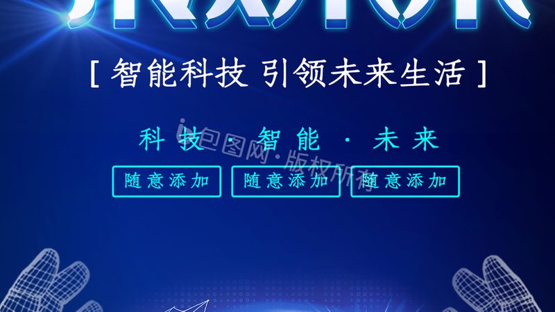 深圳国产电子模块：崛起的力量，揭秘行业排名背后的故事