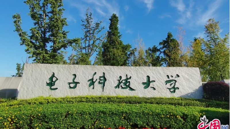 pcba加工厂IATF16949要求